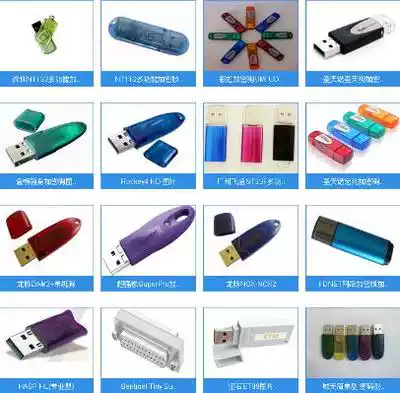 Linux system cracking Linux system registration decryption authorization key USBkey