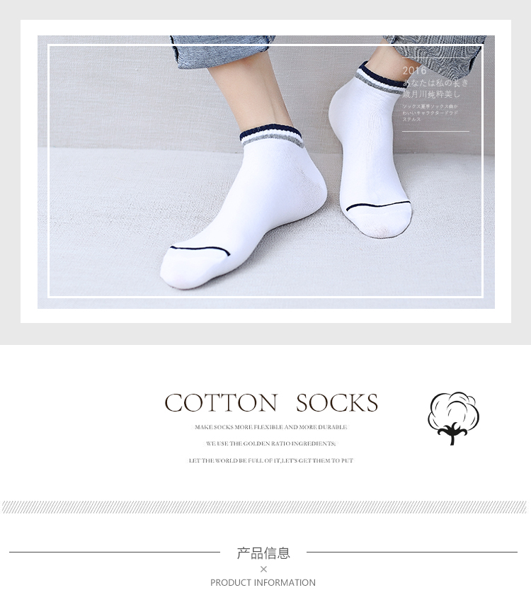 Đàn ông và phụ nữ vớ mỏng nam cotton vớ thấp vớ vớ cotton nông miệng ống ngắn tất off white