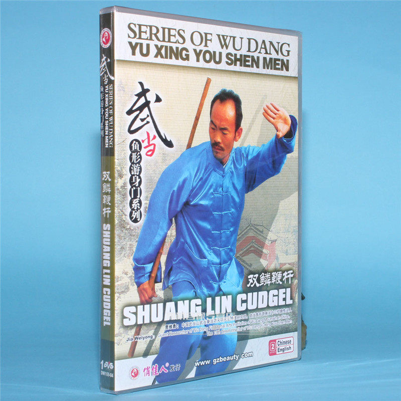 Jawi Yong Wu is a fish-shaped swimming body series Double Scale Whip 1DVD Double Whip Rod