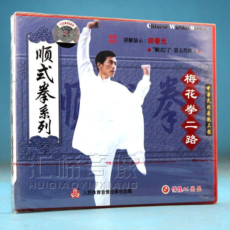 Clearance Box damaged without packaging