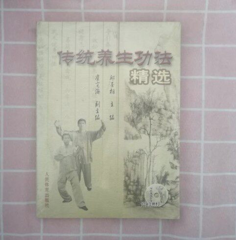 Genuine Spot Qiu Chengxiang has a selection of epiphones with traditional health care function