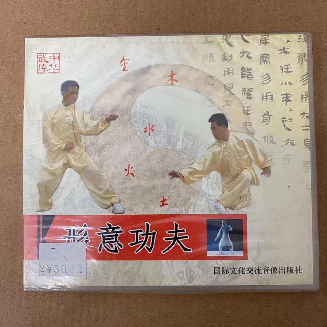 Clear Barn Box Bad No Packaging-Like Kung Fu 2VCD