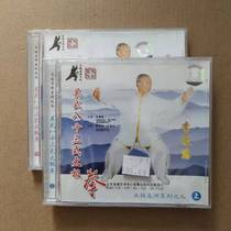 Clearance box Bad No packaging Wu Style 83 Style Tai Chi Chuan 2VCD Li Bingci