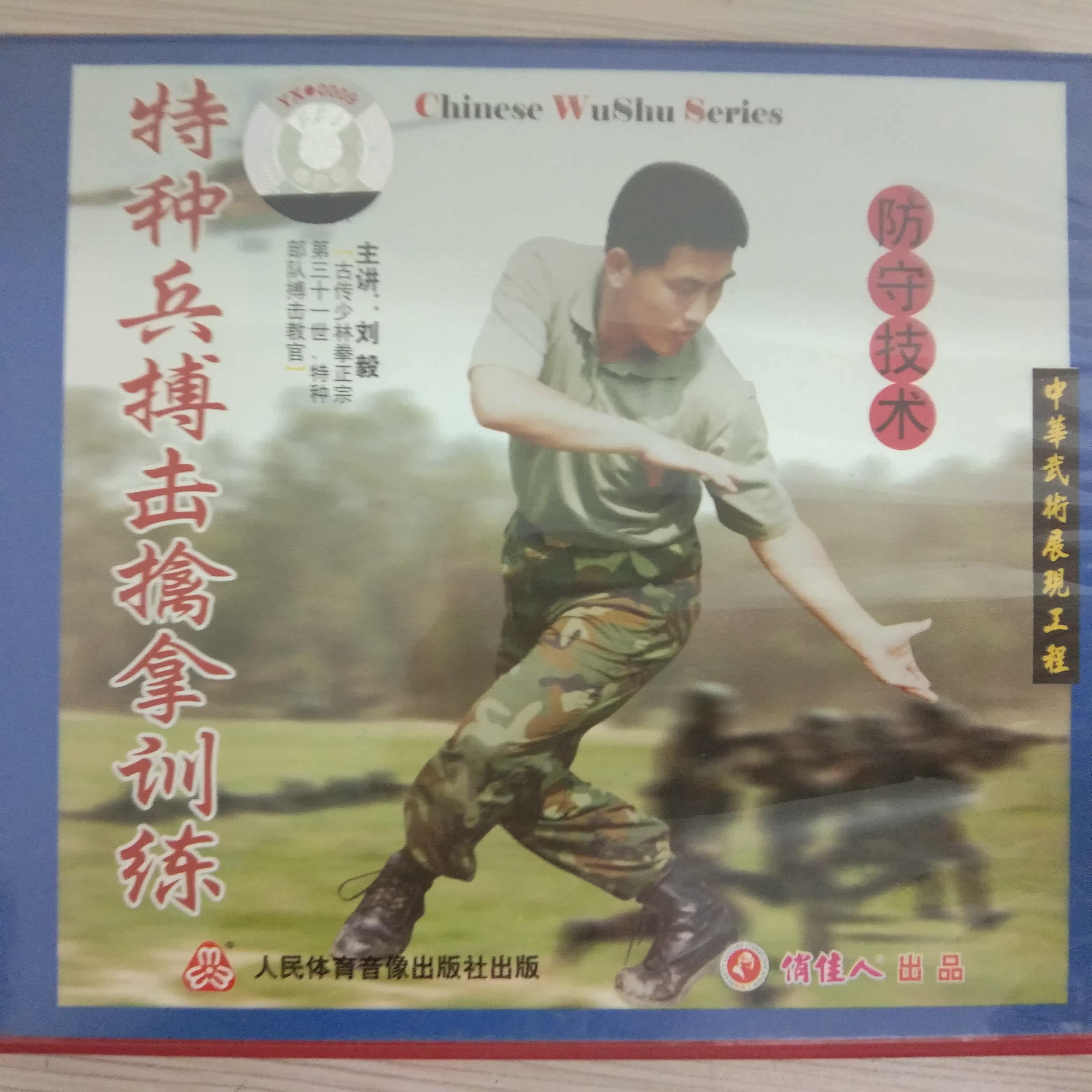 Qingkura Box Bad No Packaging Special Bing to Take the Series of Defensive Technology Main Lecture: Liu Yi