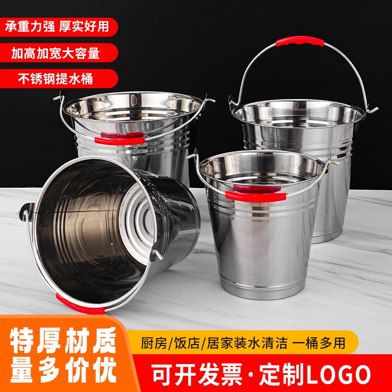 Stainless Steel Bucket Ice Bucket Portable Iron Bucket Household Kitchen Canteen Thickened Kindergarten Trash Can with Lid Oil Bucket Stainless Steel Bucket Ice Bucket Portable Iron Bucket Household Kitchen Canteen Thickened Kindergarten Trash Can with Lid Oil Bucket