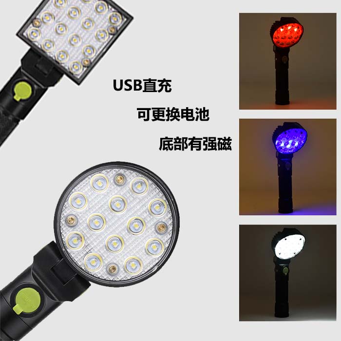 New hot sale LED auto repair work light Aluminum alloy outdoor maintenance traffic control red and blue flash warning light