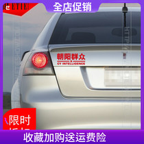 Chaoyang masses sell cute cartoon pattern stickers literary youth Chaoyang masses rear car stickers personalized modified body