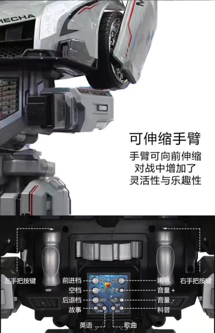 Cho thuê sân chơi vuông Trẻ em Quad Bike Cưỡi Robot Baby Carrier Rambo Knight Điện thương mại ắc quy xe - Con lăn trượt patinet / trẻ em mua patin cho bé