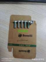 Yellow dragon BJ600GS-A BN600i liquid brake lower pump mounting bolt brake pump mounting screw