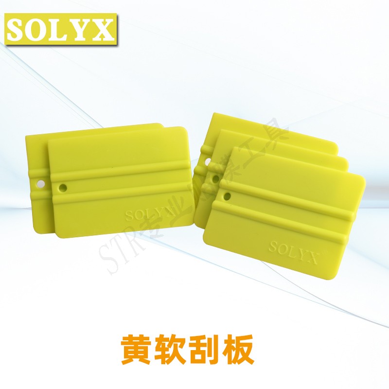 SOLYX automotive laminating tool body film tape tape scraping plate wallpaper scraping plate