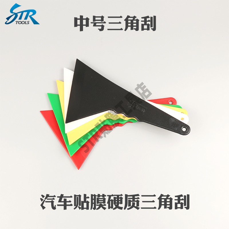 Auto Film Tool 3M Medium Hard Triangle Scraper High Temperature Resistant Baking Film Hard Plastic Scraper