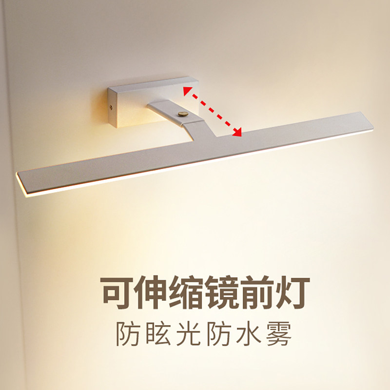 Bathroom cabinet light mirror headlight vanity light dressing room mirror cabinet special led free punch toilet makeup light telescopic