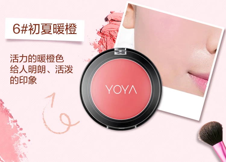 Youya vitality blush má hồng chính hãng trang điểm nude dưỡng ẩm tự nhiên làm sáng màu da nữ phấn má hồng lưới đỏ mặt bảng má hồng