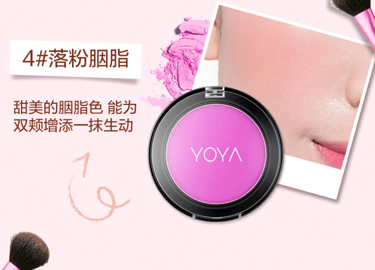 Youya vitality blush má hồng chính hãng trang điểm nude dưỡng ẩm tự nhiên làm sáng màu da nữ phấn má hồng lưới đỏ mặt bảng má hồng