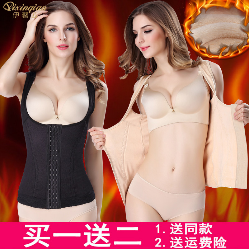 Autumn Winter Thickening with Velvet Warm Lady Inner Clothing Blouse Closeted Bottom Sweatshirt Body-shapewear Bodysuit Vest