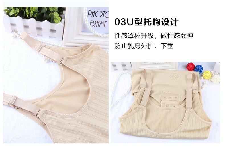 Cơ thể mềm mại và thoáng khí định hình corset bụng eo eo mỡ đốt cháy eo bụng giảm béo cơ thể cơ thể đồ lót phụ nữ đồ lót hàng hiệu