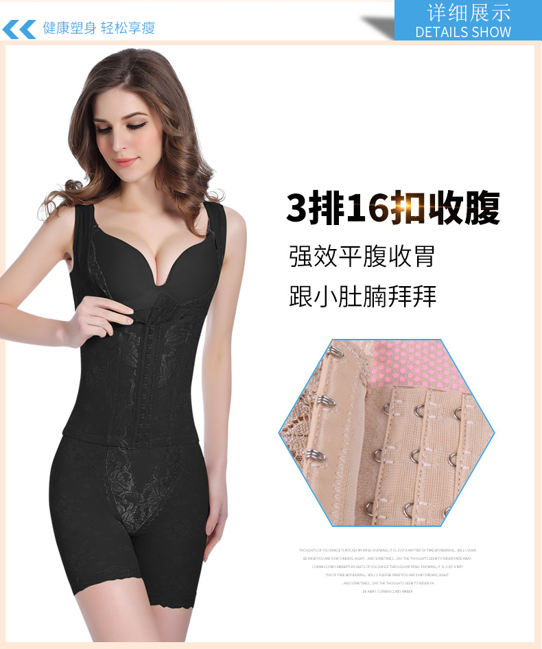 Phiên bản nâng cao của mùa xuân và mùa thu corset chia hình đồ lót cơ thể đốt cháy chất béo bụng eo hip hip giảm béo phù hợp với