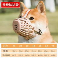 [Обновление модели анти-килограммы] Нейлоновая ремешок для собак на основе на основе размера картинки