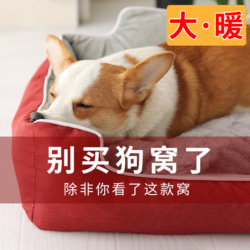 Dog Nest All Season Universal Pet Mesh Red Removable Wash Kirkifa Bucket big-time Bear Winter Warm Pooch and Padded Cat Nest 