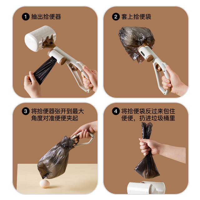 Dog poop scooper artifact pet out walking dog pick up poop bag poop bag portable travel tools supplies