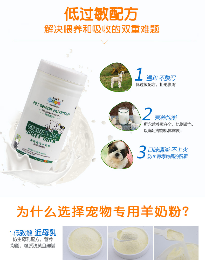 Mới yêu thích Kang công thức thú cưng sữa dê bột 400g cún con mèo con mèo con mèo con mèo con chó trưởng thành Teddy General - Cat / Dog Health bổ sung sữa cho chó con mới sinh
