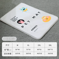 【Захватывание и укусить】 Модель мобильных зверя