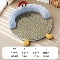 【Природная двойная толщина ротана】 Blue-Ice Coan Cat Mate (размер-это картина, которая является основой)