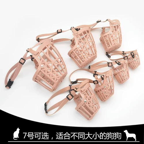 Корпус собаки анти -бедьеры и анти -рандома, маленькая собачья домашняя рта, продукты Shiba Inu, собачья капюшона собачья капюшона