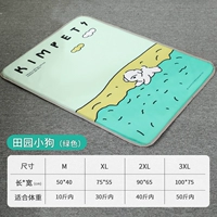 [Раннее лето прохладный подушка] зеленый сельский щенок