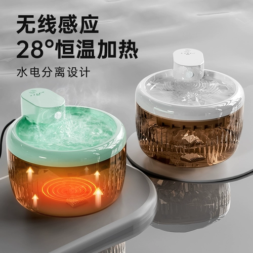 Постоянная температура дозатор воды не подключается к беспроводной индукционной индукционной питье, пьюте воду с подогревом и автоматически циркулирует