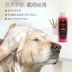 Dog tắm gel đặc biệt Teddy dầu gội chó mèo dầu gội khử trùng khử mùi vật nuôi cung cấp tắm tắm - Cat / Dog Beauty & Cleaning Supplies