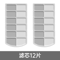 Элемент специального фильтра для дозатора воды