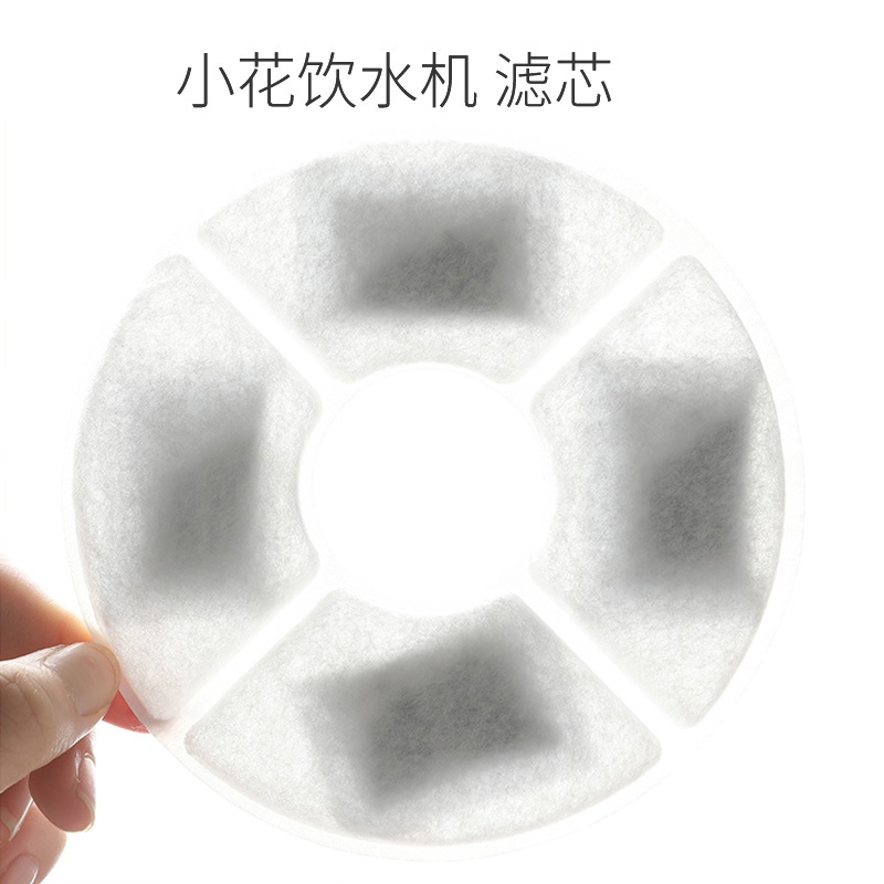 Xiaohua water dispenser filter element 2 pieces of pet oxygen dog water feeder kettle filter cotton water dispenser accessories
