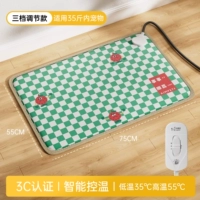 [Трехскоростная регулировка, быстрый нагрев] Все хорошо сочетается с электрическим одеялом Li [75*55 см, подходит для домашних животных весом до 35 фунтов] Водонепроницаемая и огнестойкая ткань