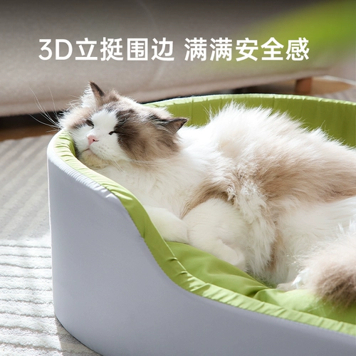 Кошачье гнездо, все сезоны, универсальная кошачья кровать, летний питомец, прохладный коврик, кот, кот, кот, спящий, прохладная ветчина, собачья ветчина, лето