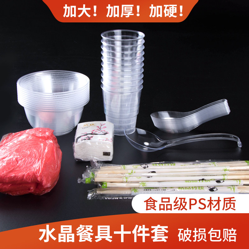 Disposable Aerial Crystal Cutlery PS Hard Plastic Barbecue Bowl Spoonful Cup Hotel Banquet XI set 5 packs
