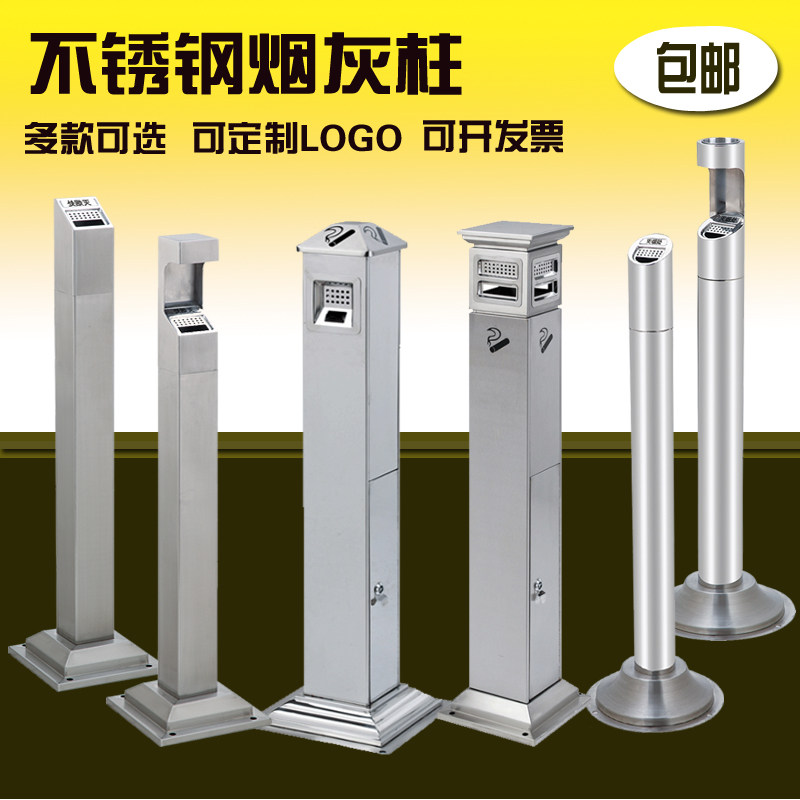 Vertical Stainless Steel Ash Column Hallway Elevator Port Hotel Park Smoking Area Cigarette Butcher Outdoor Bins-Taobao