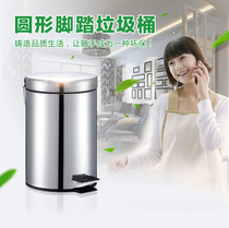 Step-on stainless steel trash can large household living room kitchen bathroom small foot step on covered trash can mute slowly