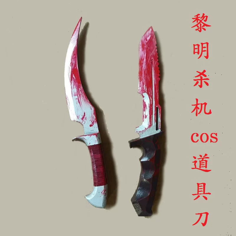 Персонализированное моделированное нож Taoist Taoist Dawn Murder COS Frank's Dagging Dagger Demon Blade Blade Blood