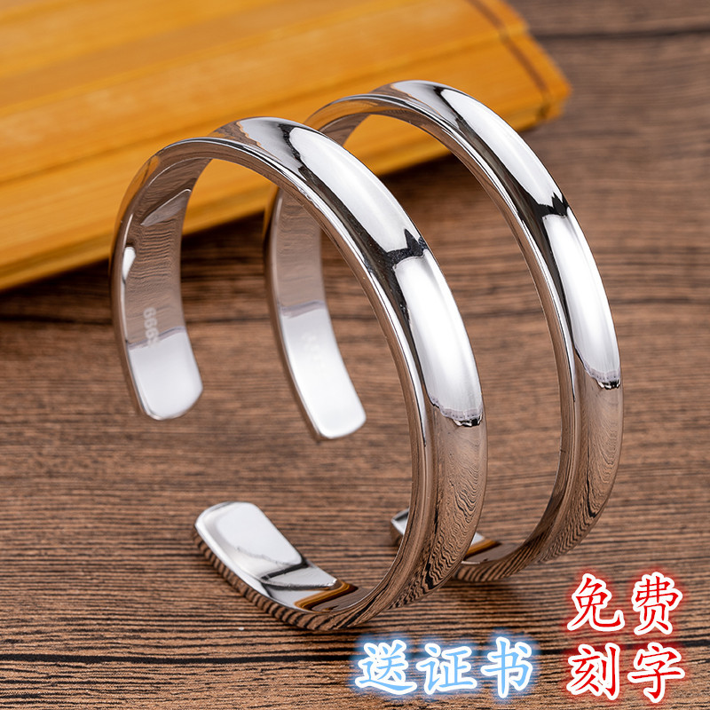 999 Pure Silver Bracelet for Women, Open Design, Simple and Stylish, Plain Silver Bangle, Concave Surface, Men's Silver Bracelet, Couple's Engraving