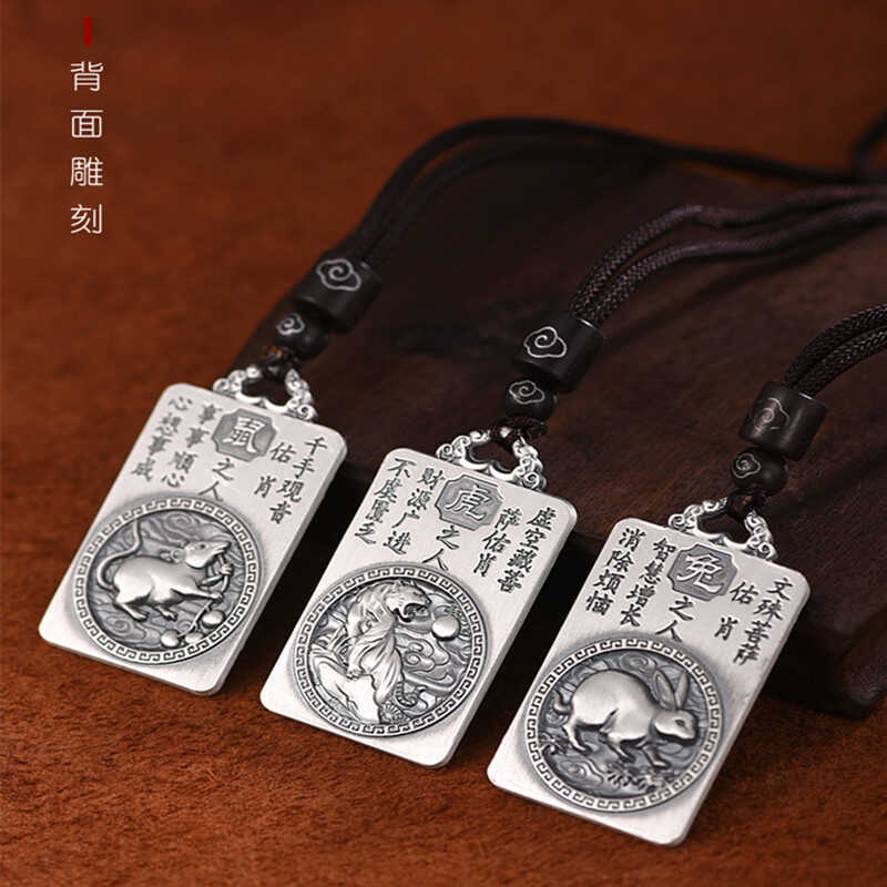 Pure Silver S999 Twelve Zodiac Pendant, Pure Silver Eight Guardian Deities, Birth Year Buddha Amulet Pendant, Men's and Women's Necklace