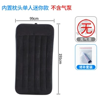 [99см] (не наполняющий насос) надувный кровать+ремонтный пакет