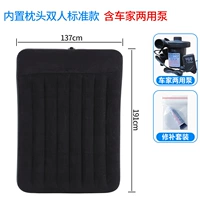 [137 см] кровать Aflene+Car Family Dual -Use Pump+ремонтная сумка