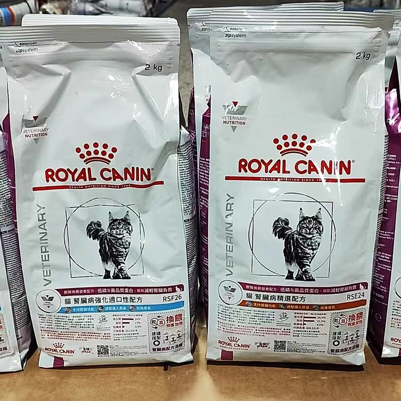French Imported Royal Prescription Cat Food Rse24 Crispy Sandwich Rsf26 Kidney Prescription Cat Food 2kg French Imported Royal Prescription Cat Food Rse24 Crispy Sandwich Rsf26 Kidney Prescription Cat Food 2kg