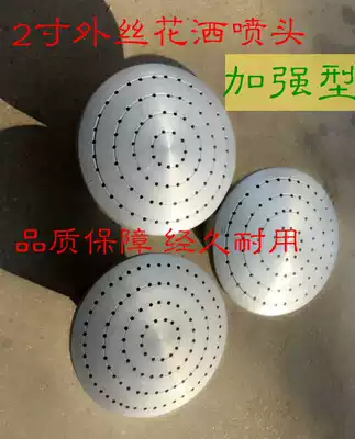 Water sprinkler auto parts shower head shower nozzle round nozzle nozzle nozzle nozzle