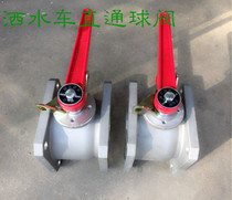 Factory direct sales sprinkler oil tanker straight-through ball valve aluminum alloy ball valve square ball valve sprinkler accessories