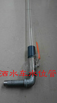 Water truck sprinkler accessories Liquid level meter Water level meter Scale meter Water level sight pipe Water level pipe Liquid level pipe