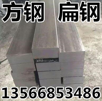 Cold-drawn square steel bar Q235 flat steel Flat key A3 iron plate Solid profile Rectangular steel No. 45 flat iron