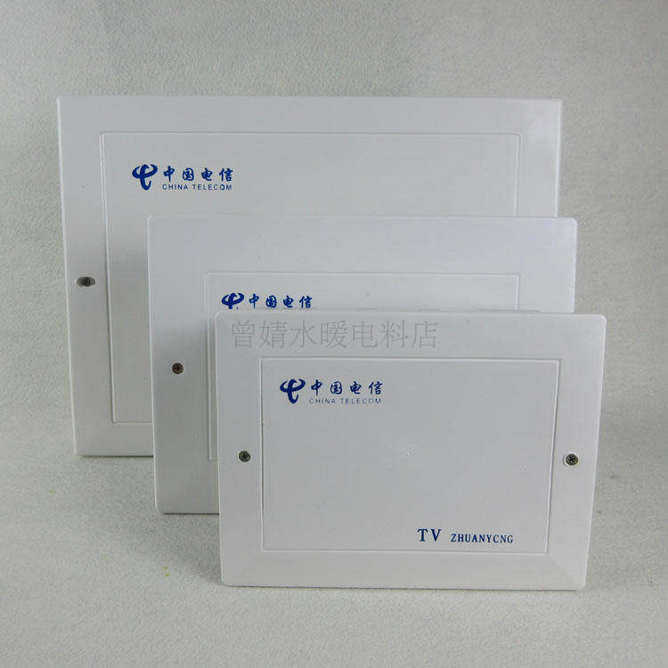 pvc Telecom Passage Box Broadbox Case Case Case Case 300*400 Cable Case Case Case Case Case