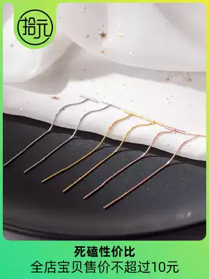 2021 New Tide summer sterling silver word ear refining tassel round face tassel spirit temperament high fashion earrings